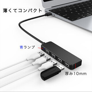 ☆拡張用USB パソコン用 USBハブ 新品・未使用☆の画像