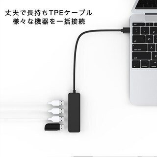 ☆拡張用USB パソコン用 USBハブ 新品・未使用☆の画像