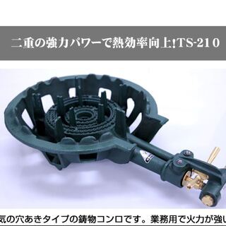 業務用ガスコンロ（都市ガス）（2019年購入未使用）ガスホースは...