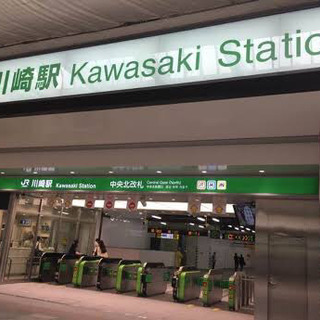 【現在９名】川崎駅周辺イベント参加者募集グルチャ