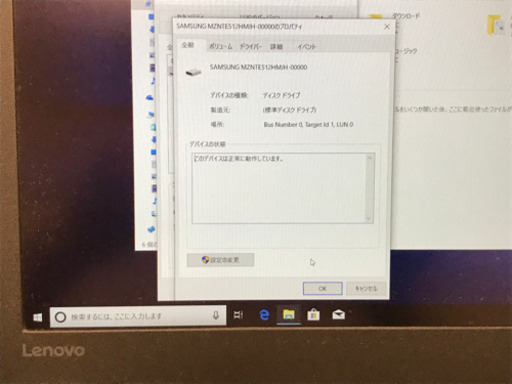 ThinkPad X270 i5 7300U 16GB RAM 512GBSSD フルHD マルチタッチ液晶 指紋認証 保証あり