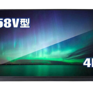 【超美品】足付き 4K 58V型 液晶テレビ ダブルチューナー搭載 