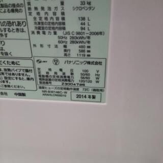 2014年製 ✰*。冷蔵庫 まだまだ元気です！の画像