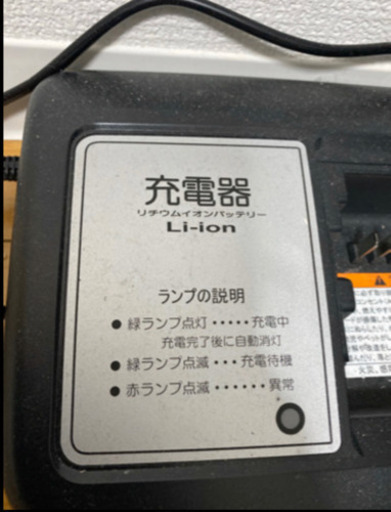 電動自転車アシスト付き