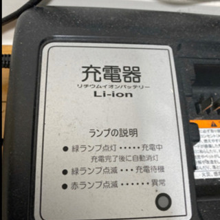 電動自転車アシスト付きの画像