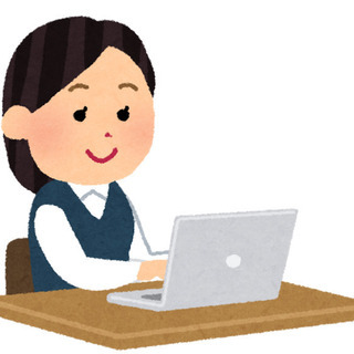 一般事務９：００~１７：００　時給１０００円！