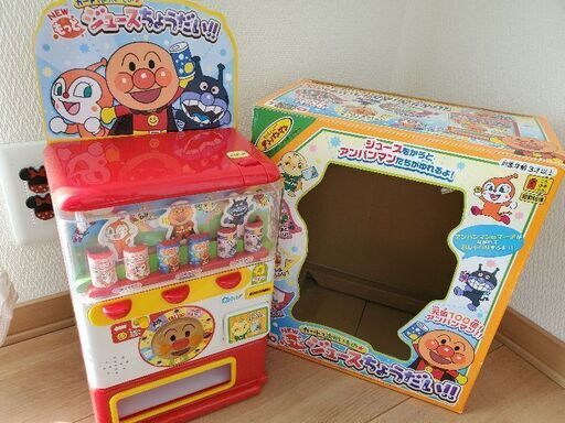 アンパンマン　もっとジュースちょうだい