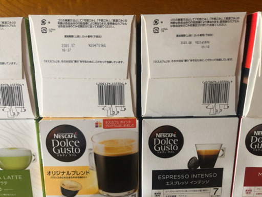ネスカフェ　ドルチェグスト　カプセル　コーヒー　まとめ売り