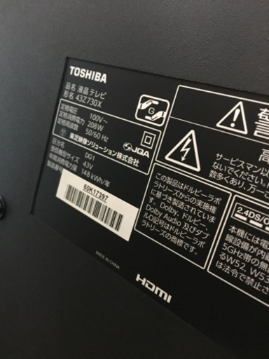 2019年製 美品 TOSHIBA 東芝 4K 43型液晶テレビ REGZA 43Z730X