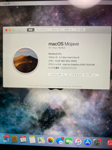 パソコン Apple Macbookpro