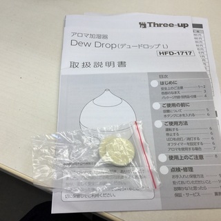 アロマ加湿器  D e w  D r O p  L    8畳用の画像