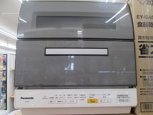 パナソニック　食器洗い乾燥機　NP-TR8-H　2015年製