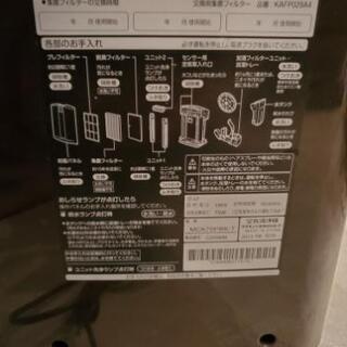 空気清浄機の画像