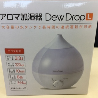 アロマ加湿器  D e w  D r O p  L    8畳用の画像