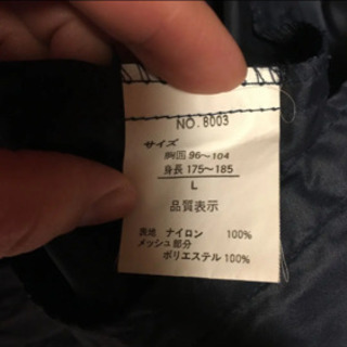 男性Lサイズのジャンパー、ウィンドブレーカーの画像