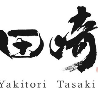 正社員急募 月収28万〜の画像