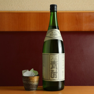 正社員急募 月収28万〜の画像