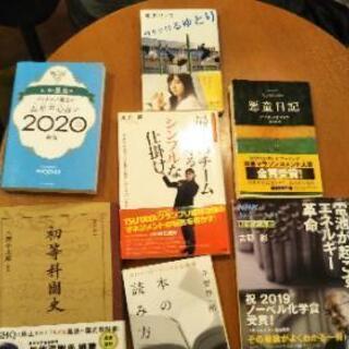 【読書会】1月18日(土)17時半～