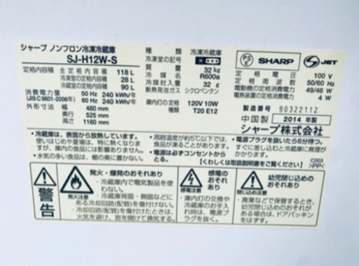 ??特大セール??東京23区内送料無料‼️高品質家電セット❗️