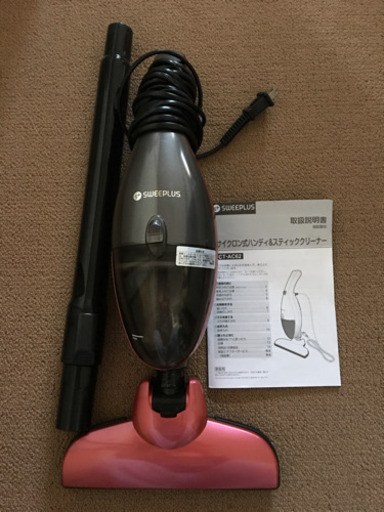 サイクロン式ハンディ\u0026スティッククリーナー