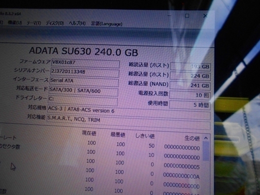 Core i7 Dell Studio 1558 レッド