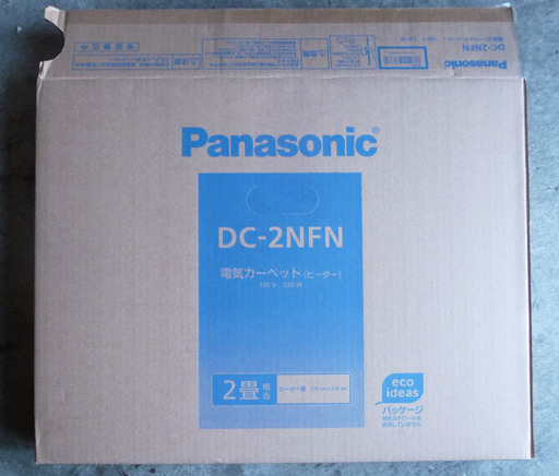 panasonic 電子カーペット