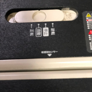 小型シュレッダーの画像
