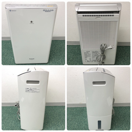 配達無料地域あり＊Panasonic 2013年製 除湿乾燥機＊特別価格＊