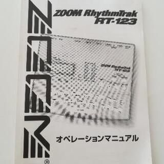 ZOOM　リズムマシン の画像