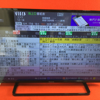 Panasonic 39型　液晶テレビ　TH-39A305 2014年