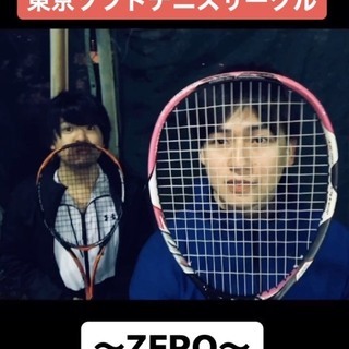 東京ソフトテニスサークル・今週土曜！参加メンバー大募集⭐️メッセ...