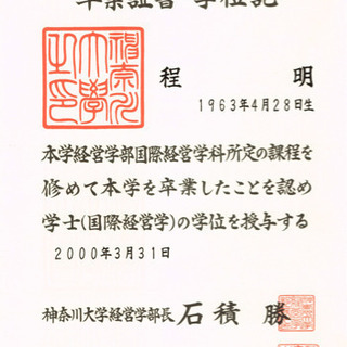 中国語教室の画像