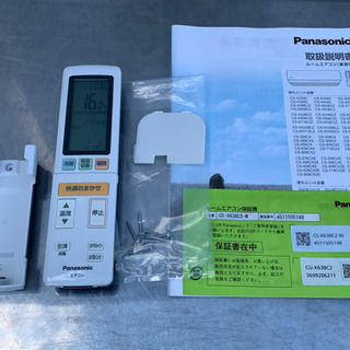 Panasonic CS-X638C2-W ルームエアコン 200V 20畳用 美品