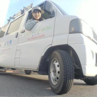 未経験可 ハウスクリーニングスタッフ 協力業者さん同時募集の画像
