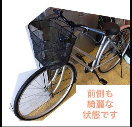 ママチャリ 27インチ 自転車 シルバー色 仕上がりました