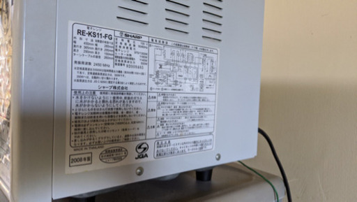 家電3点セット