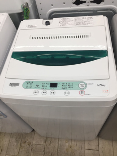 1/15東区和白   YAMADA  4.5㎏洗濯機  2019年製  YWM-T45G1  高年式‼︎   激安