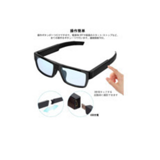【送料無料】防犯カメラ　メガネ型 ビデオカメラ 32GBカード付