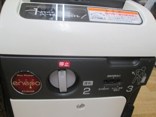ホンダ　ガス発電機　EU9iGB　中古品