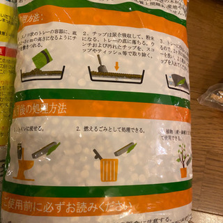 猫砂　小動物用ペット砂の画像