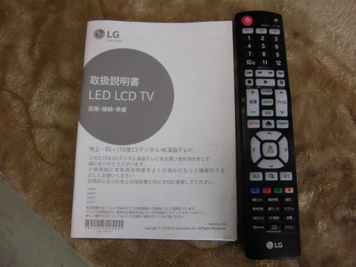 南12条店  LG 55インチ TV 2019年製 4K対応 2チューナー/裏録対応 USB外付けハードディスク 55UK6300PJF