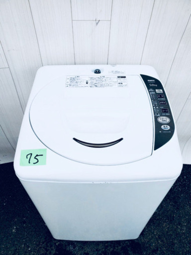 ??特大セール??23区内送料無料‼️SANYO家電セット‼️お買い得セール?