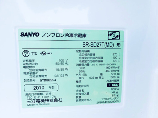 ??特大セール??23区内送料無料‼️SANYO家電セット‼️お買い得セール?