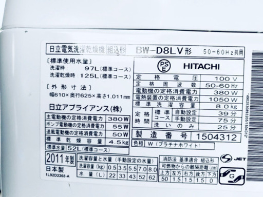 ??特大セール??23区内送料無料‼️家電セット‼️お買い得セール?