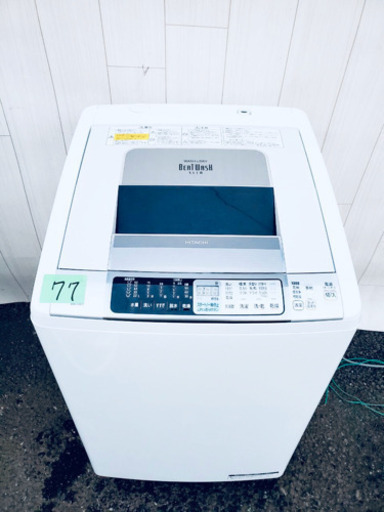 ??特大セール??23区内送料無料‼️家電セット‼️お買い得セール?
