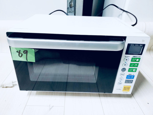??特大セール??高年式✨YAMADA家電セット‼️お買い得セール?