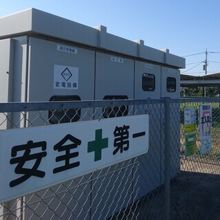 電気主任技術者ならびに見習＆作業補助者【見習　就職氷河期世代限定枠】の画像