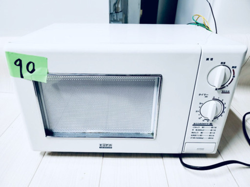 ??特大セール??キッチン家電セット‼️一人暮らし応援セール?