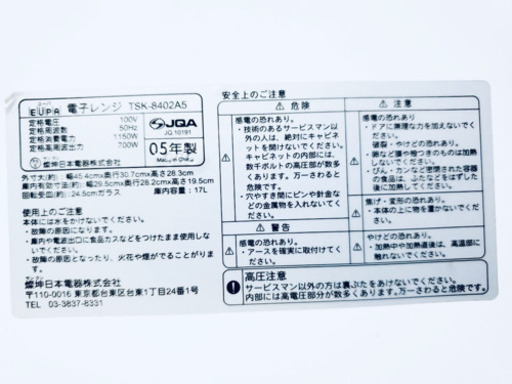??特大セール??キッチン家電セット‼️一人暮らし応援セール?