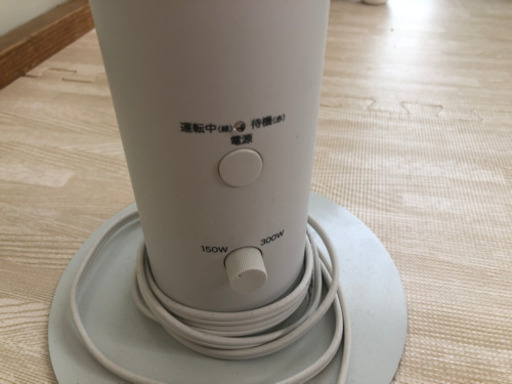 【売ります】無印良品　ヒーター